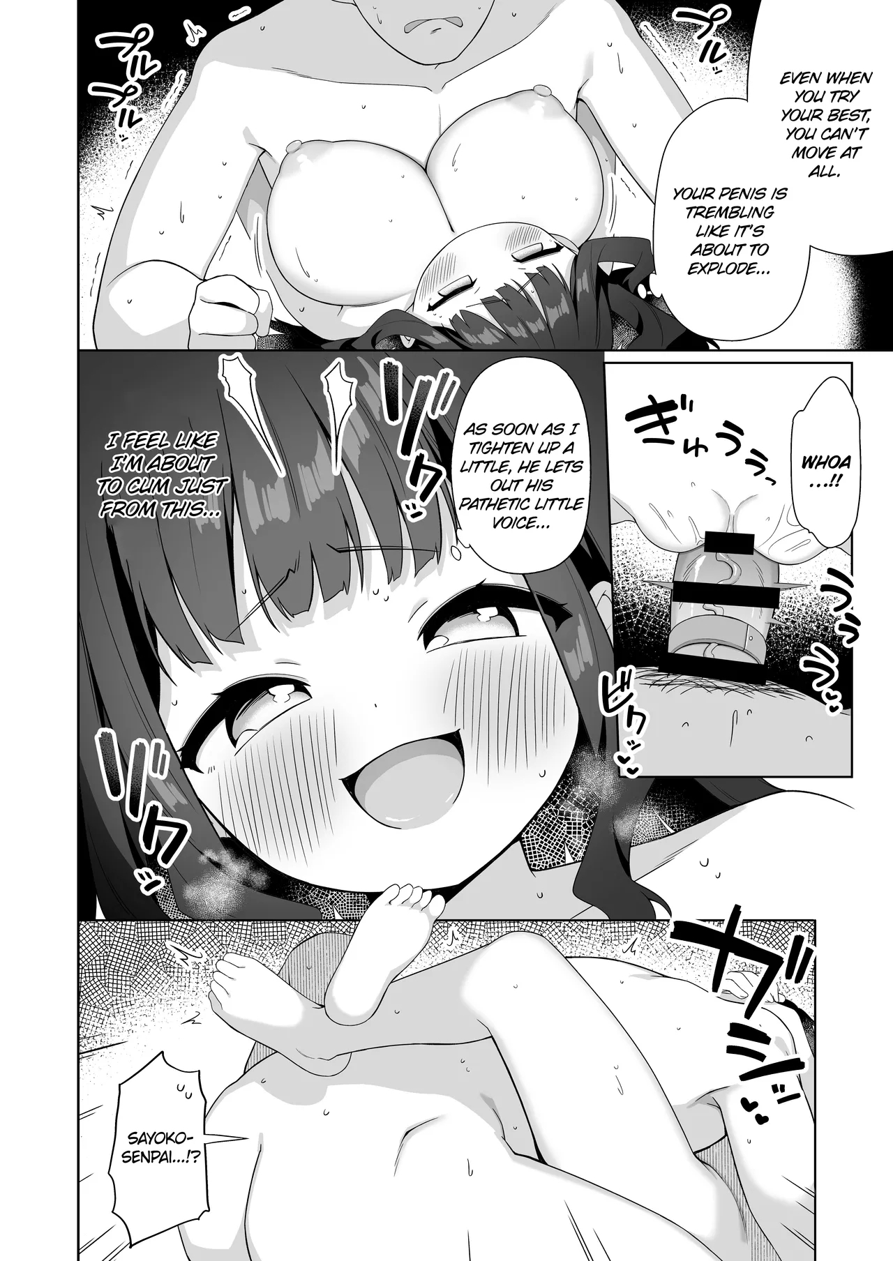 Deka Chichi de Chou Amaama na Uchi no Senpai | My Senpai With Big Tits Is Very Sweet! - Page 35