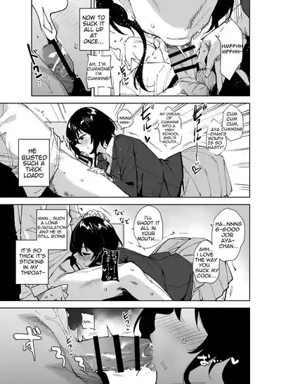 Hikoukai Sub Plan 2 9