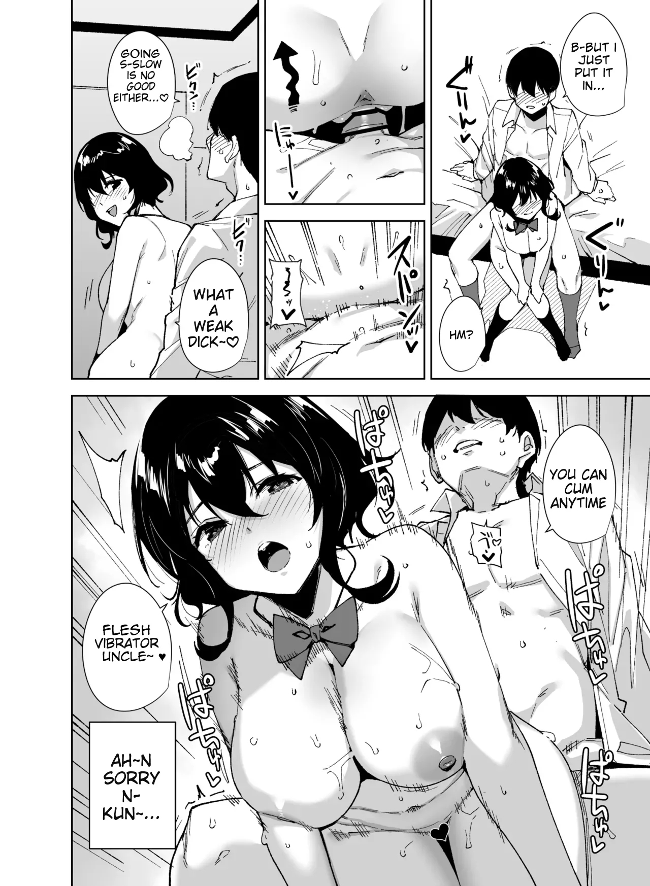 Hikoukai Sub Plan 2 16