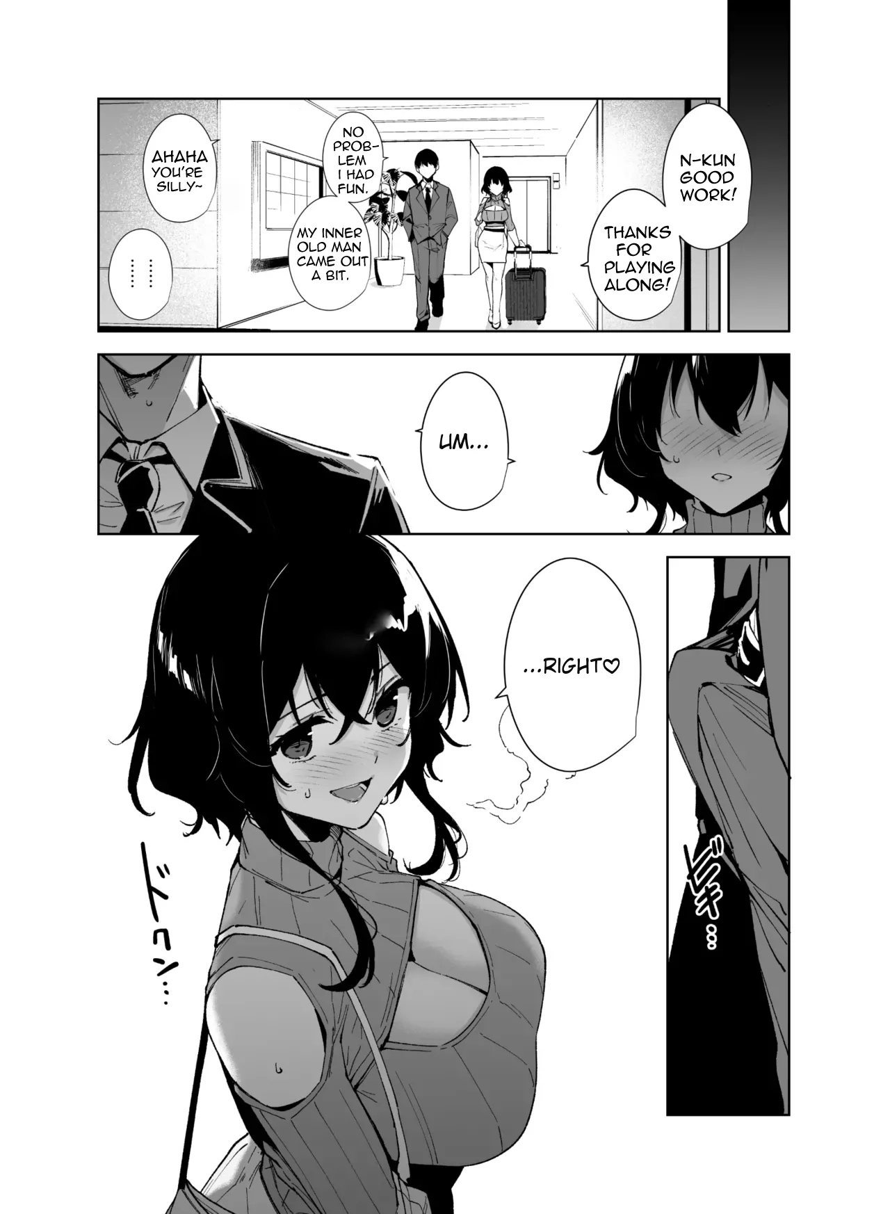 Hikoukai Sub Plan 2 24