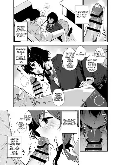 Hikoukai Sub Plan 2 7