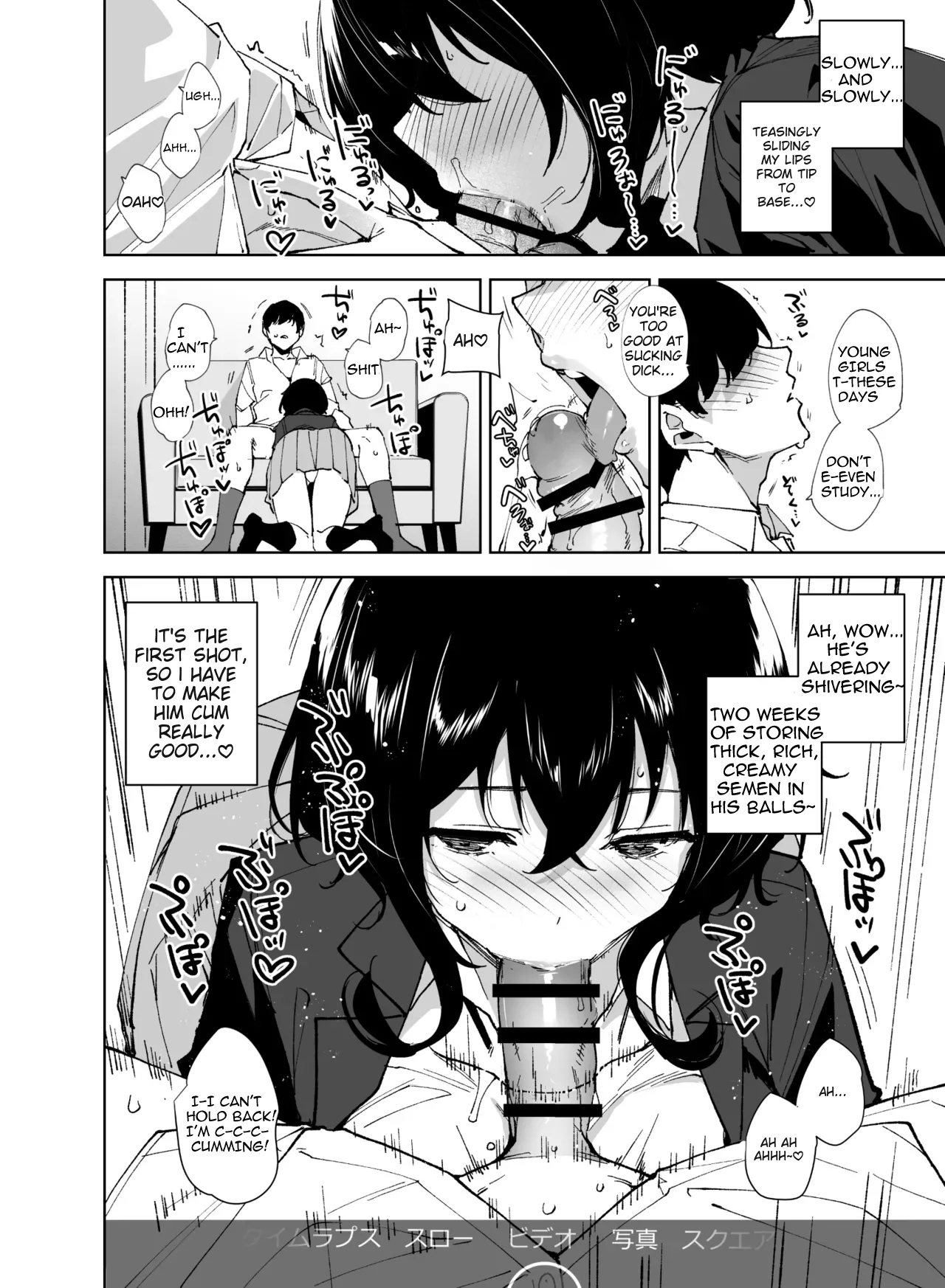 Hikoukai Sub Plan 2 8