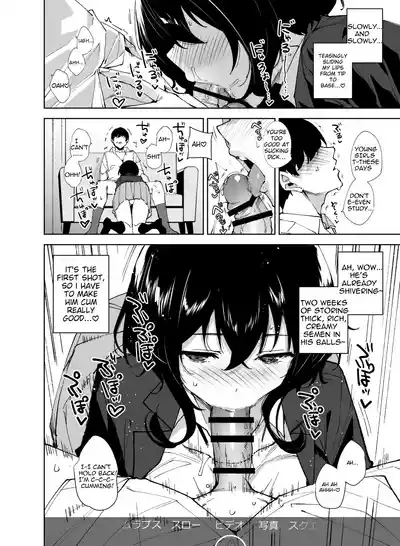 Hikoukai Sub Plan 2 8