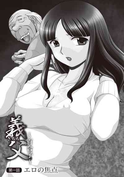 Gichichi 5