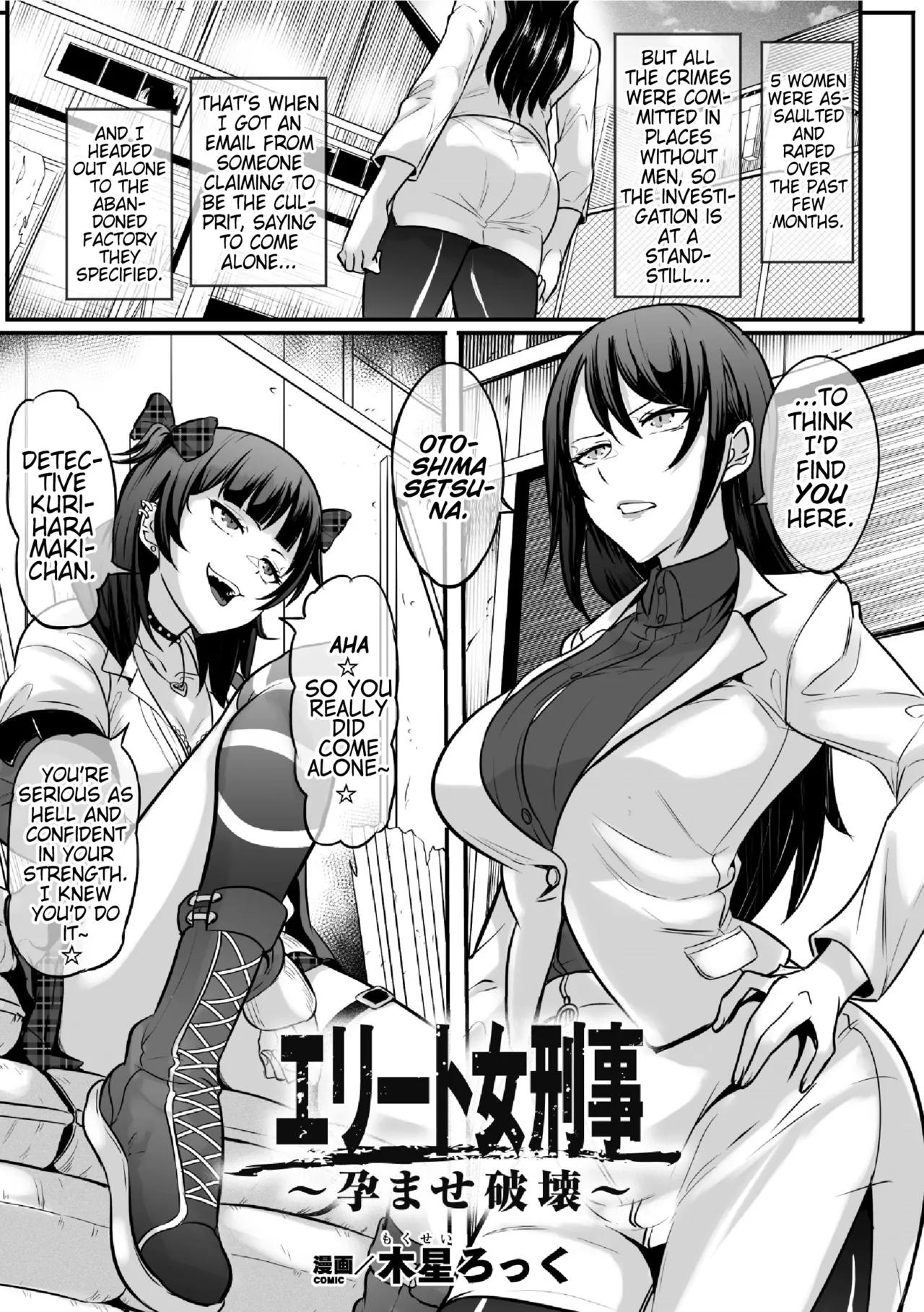 [アンソロジー] 二次元コミックマガジン ふたなりレズ孕ませ メス竿ファックで強制着床! Vol.2 [DL版] [英訳] - Hentaiaz.com - 3
