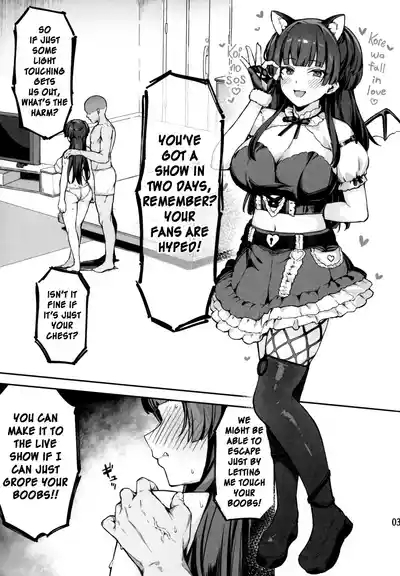 FuyukoA room you can't leave without having 120% lovey-dovey sex wiith Fuyuko chan. 4