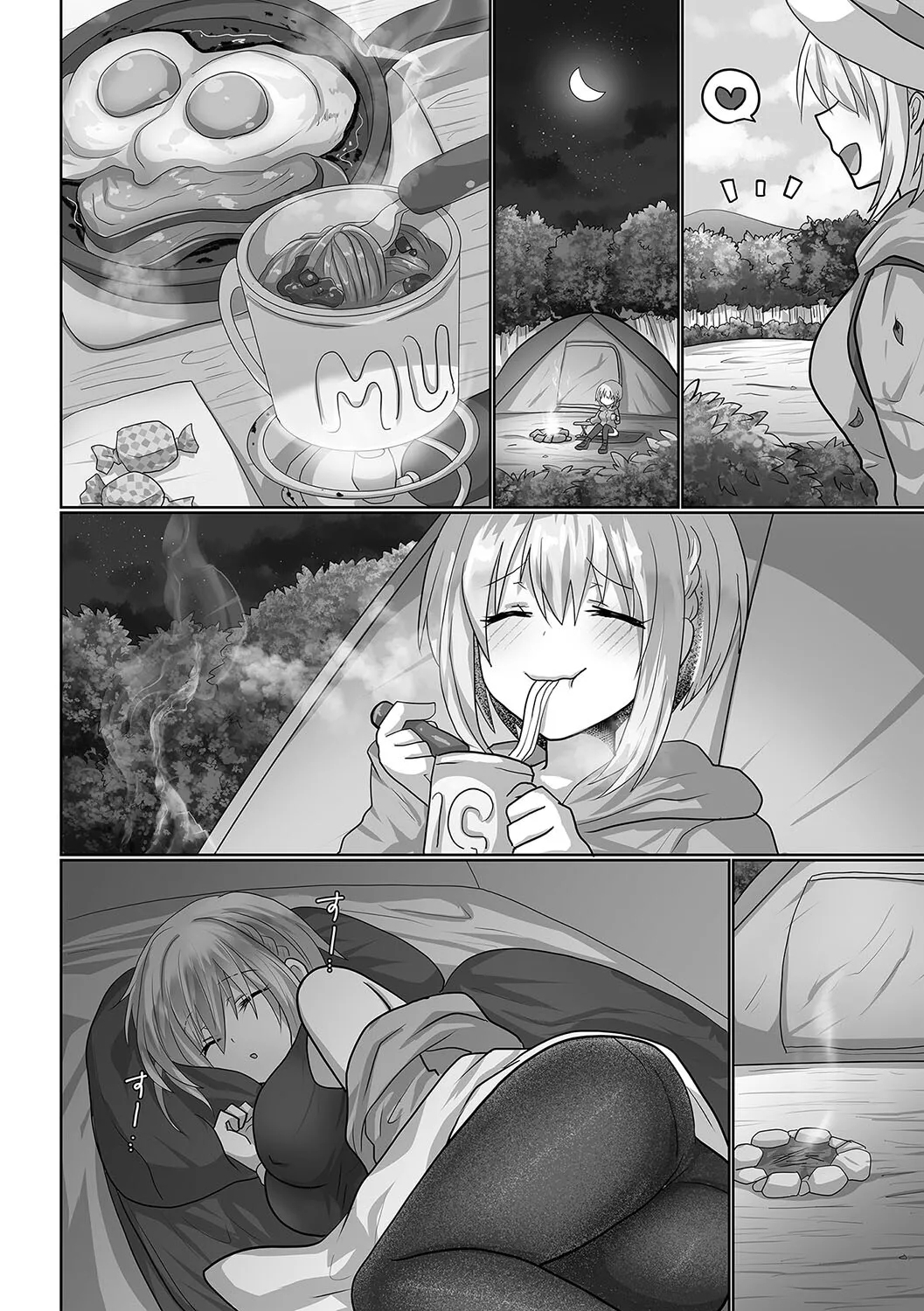 Otegaru ni Tanetsuke × Jusei × Chakushou Sarechau "Solo Camper" - Page 4