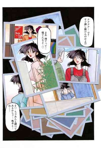 Hiiro no Koku Kanzenban 3