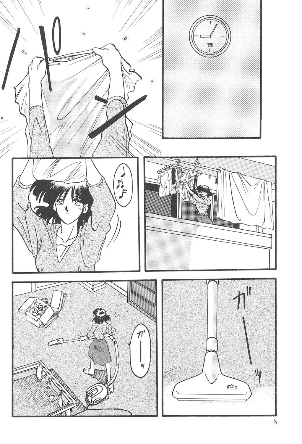 Hiiro no Koku Kanzenban - Page 7