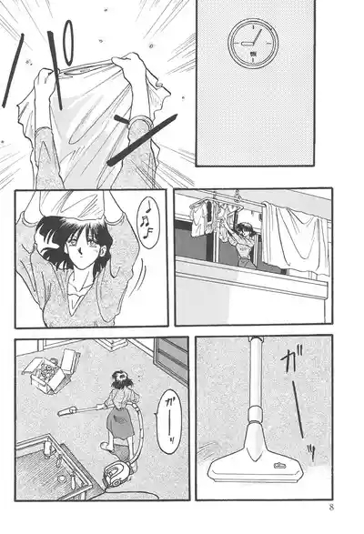 Hiiro no Koku Kanzenban 7