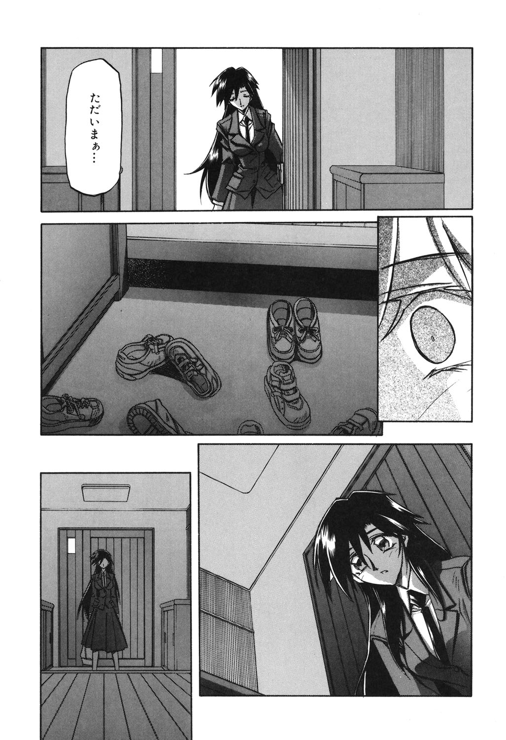 Suna no Kusari 2 - Page 4