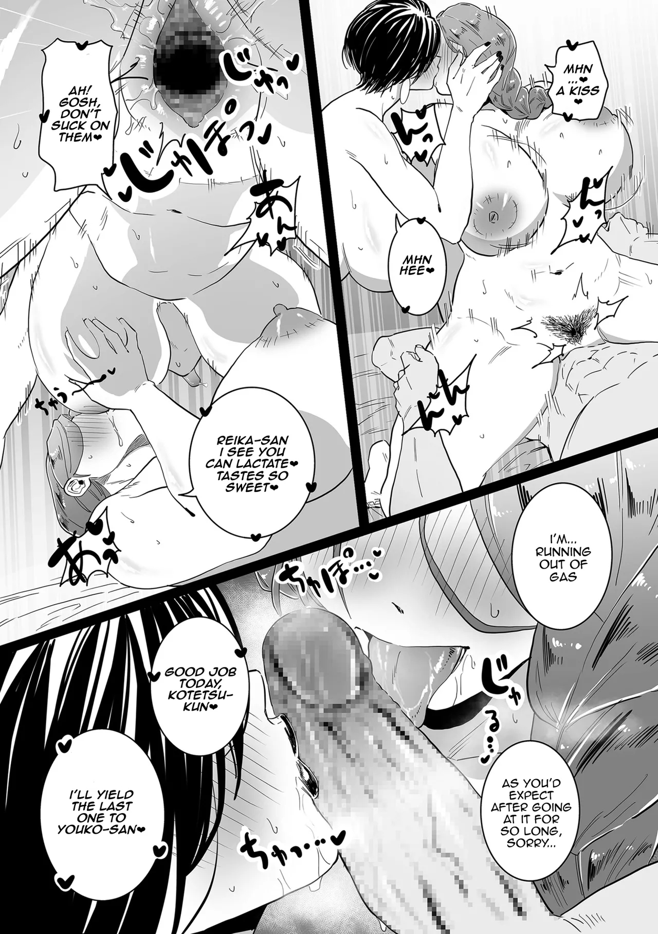 Mama Haha Tsukushi Kouhen 20