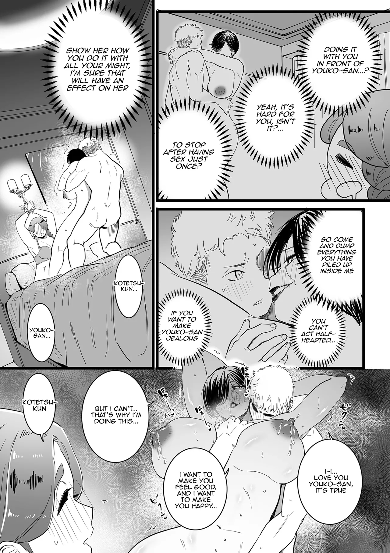 Mama Haha Tsukushi Kouhen 2