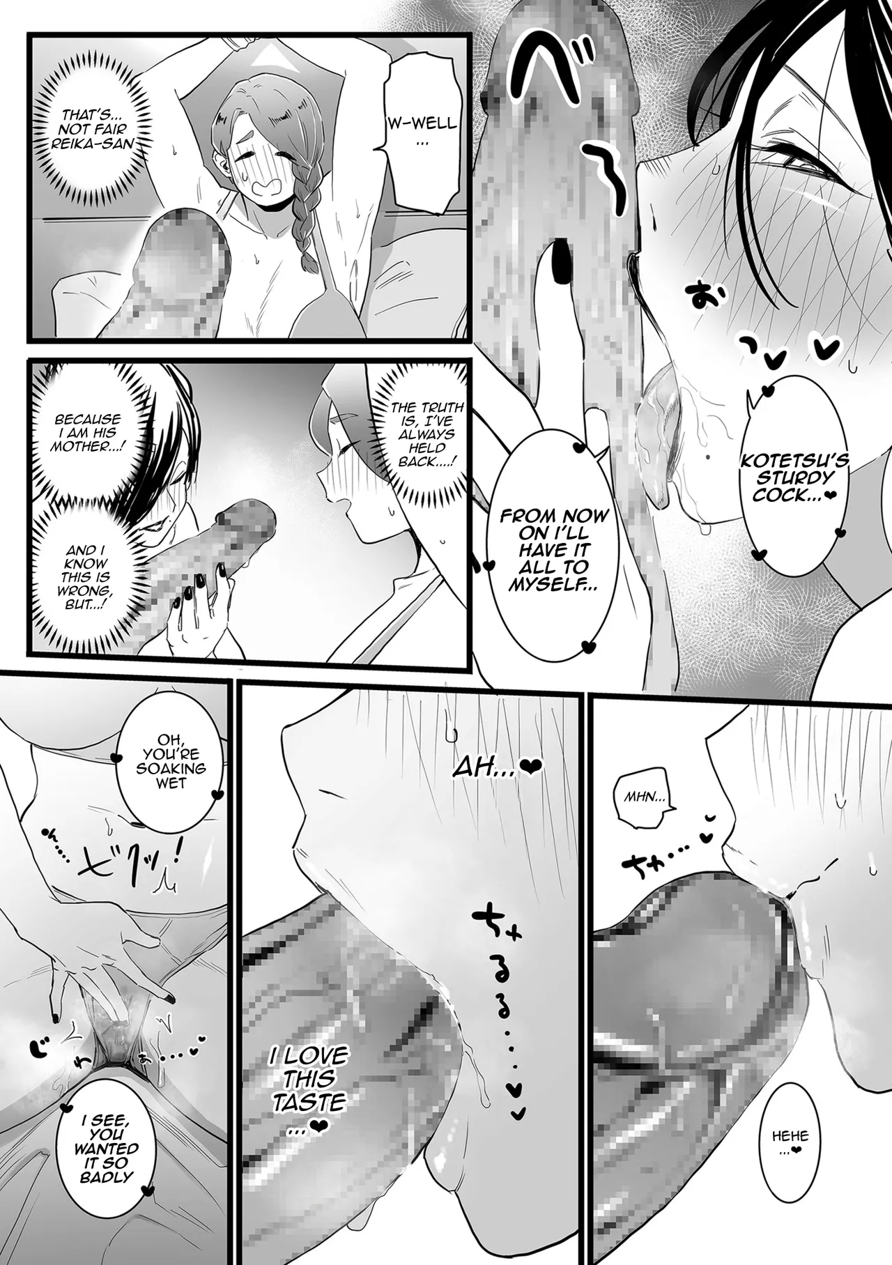 Mama Haha Tsukushi Kouhen 6