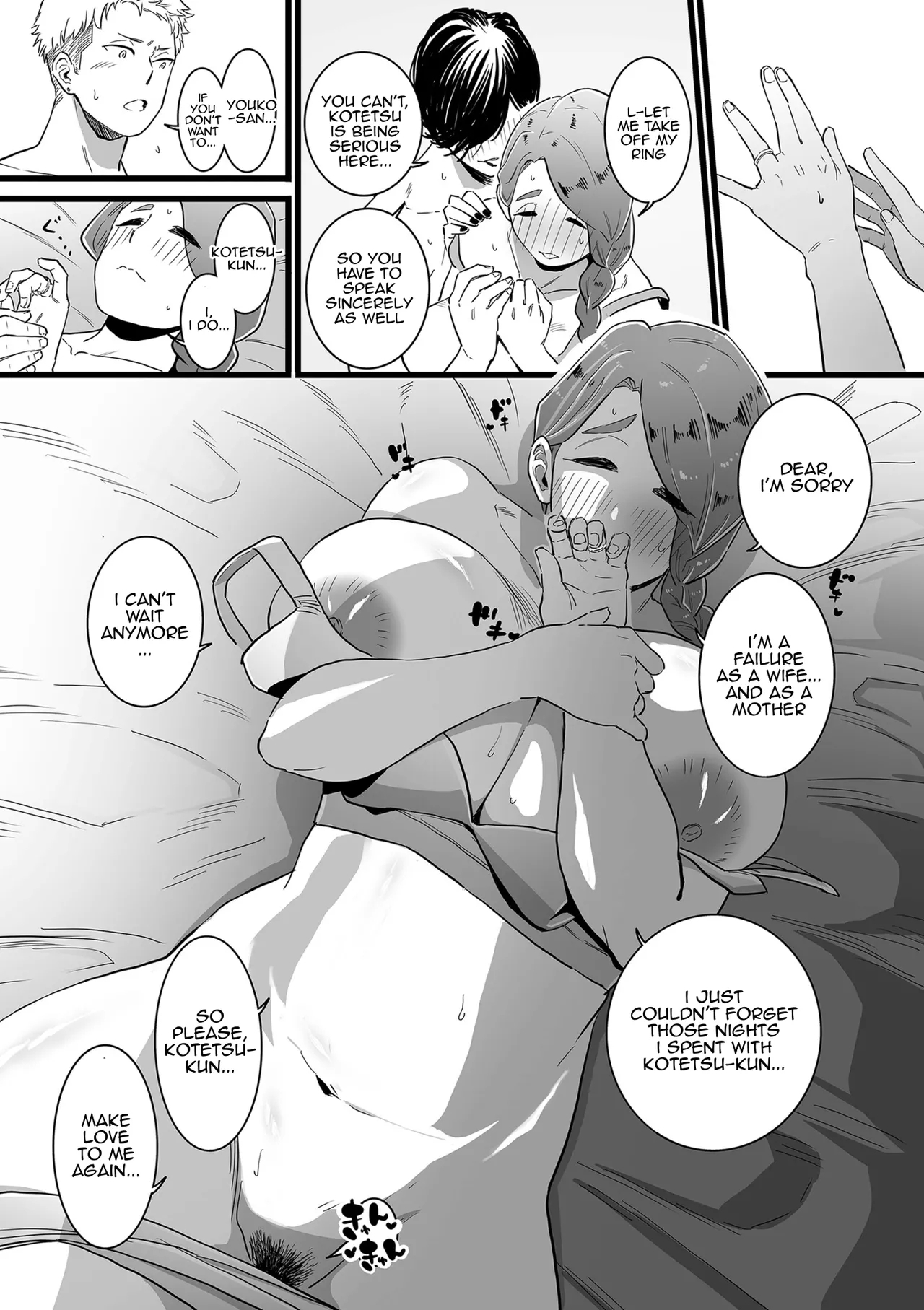 Mama Haha Tsukushi Kouhen 8