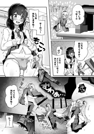 Microne Magazine Vol. 87 9