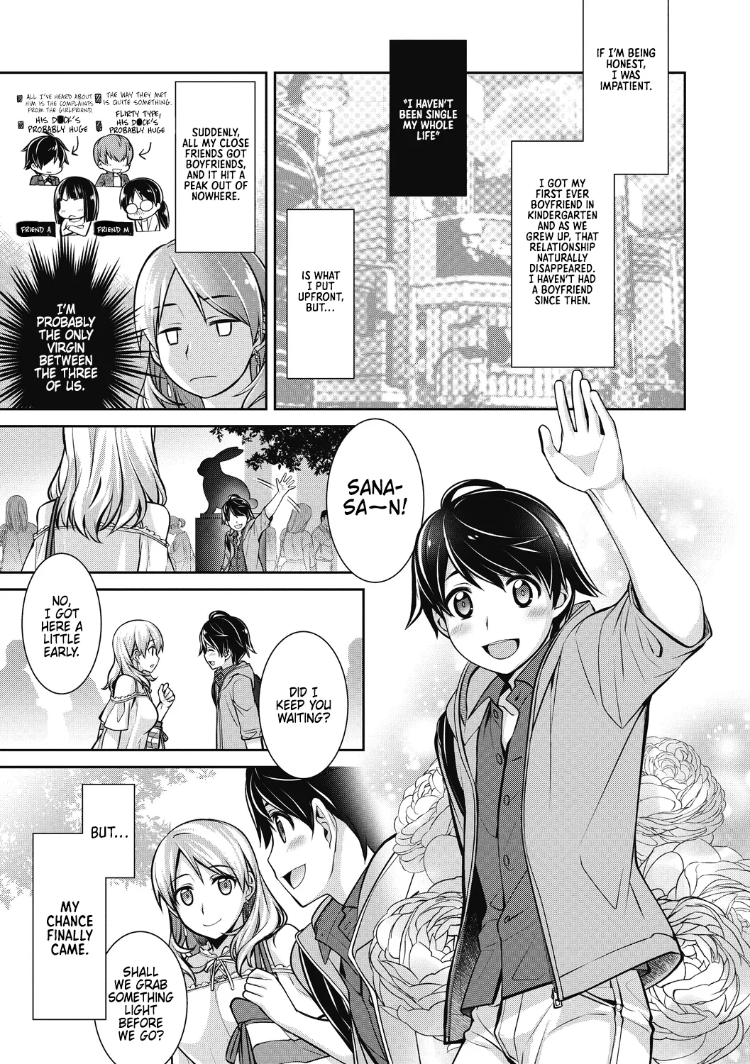 Makejito, Watashimo - Page 1