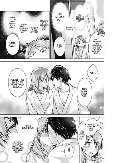 Makejito, Watashimo 5