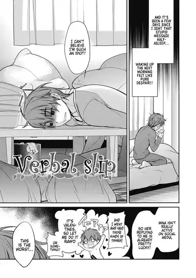 Verbal Slip 3