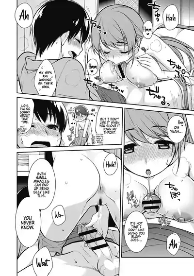 Reality Romanticist 9