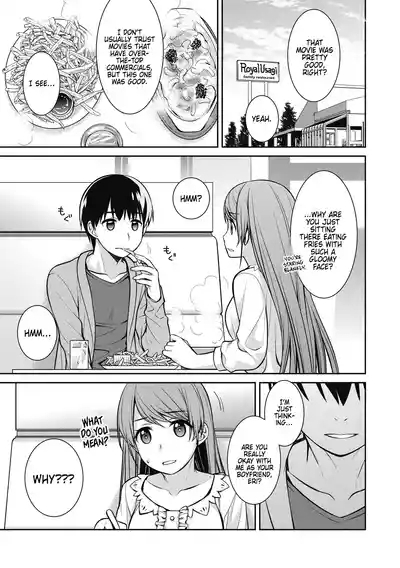 Reality Romanticist 0