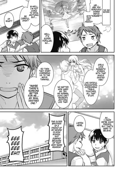 Reality Romanticist 2