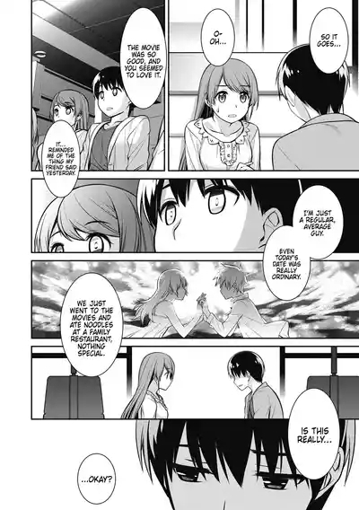 Reality Romanticist 3