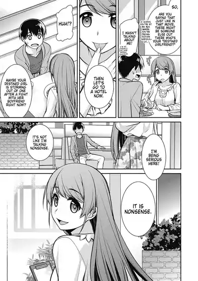 Reality Romanticist 4