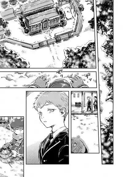 Hikaru-kun no Yuuutsu 5
