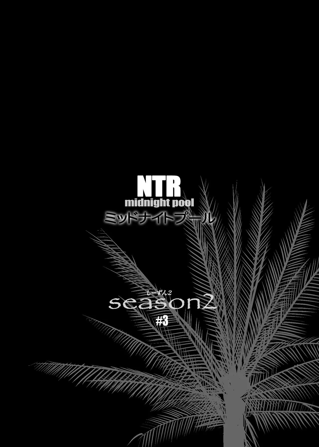 NTR Midnight Pool Season 2 #3 - Page 2
