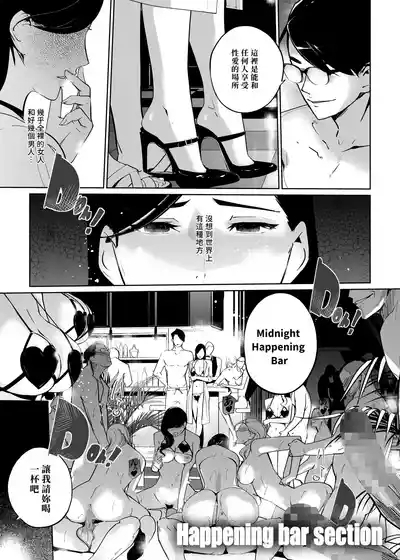 NTR Midnight Pool Season 2 #3 3