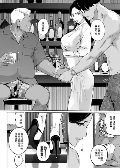 NTR Midnight Pool Season 2 #3 7