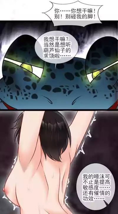 三三下篇 7