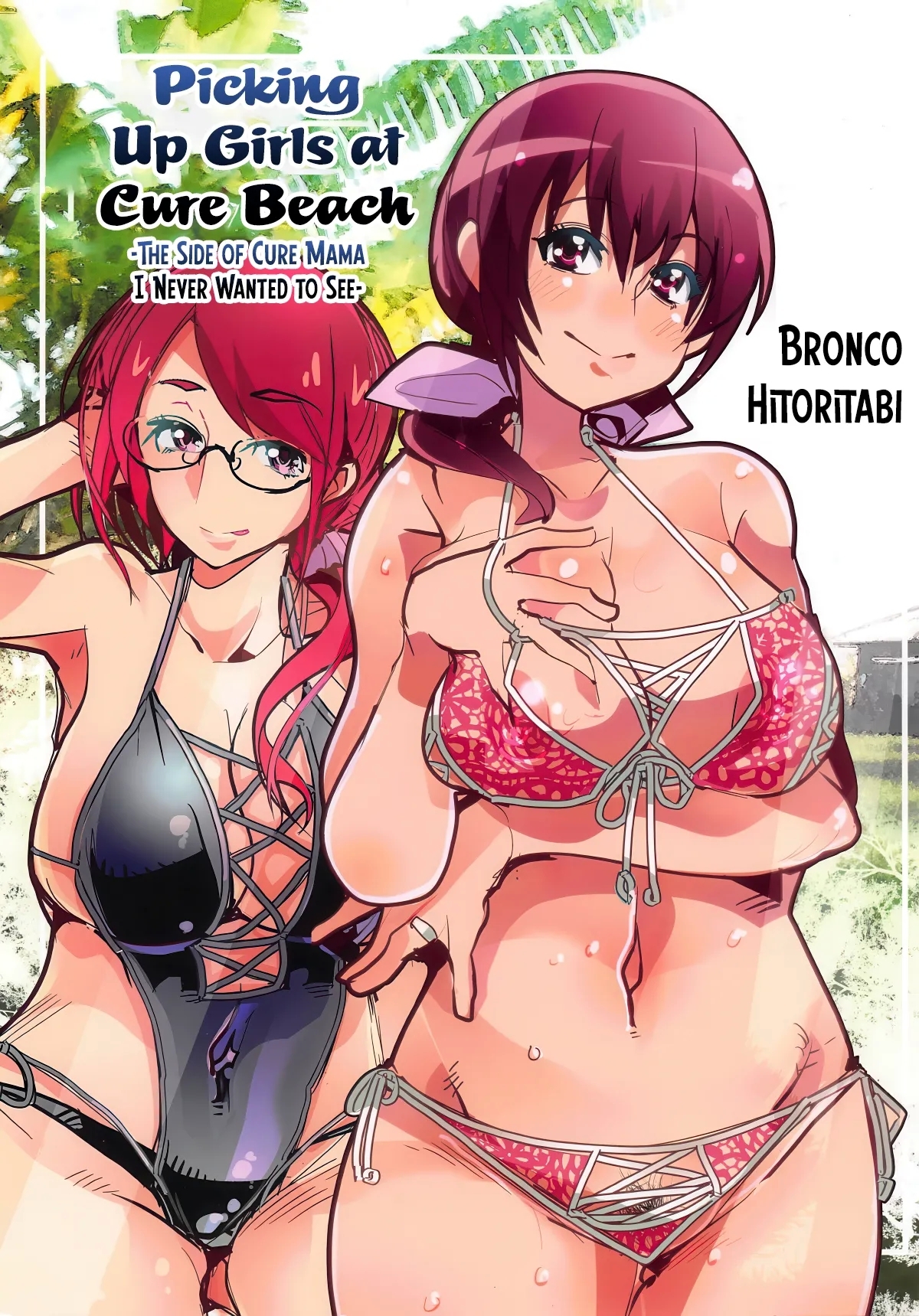 Yarimoku Nanpa Cure Beach - Page 1