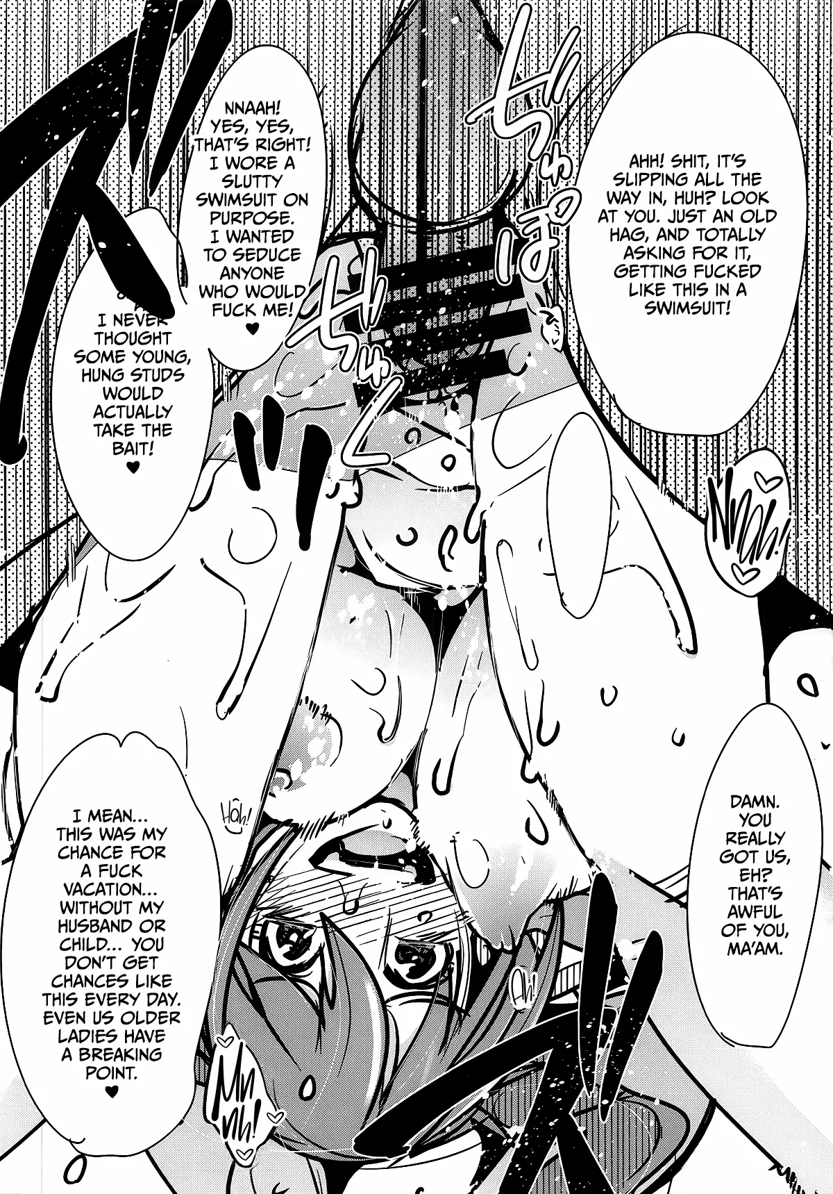 Yarimoku Nanpa Cure Beach - Page 13