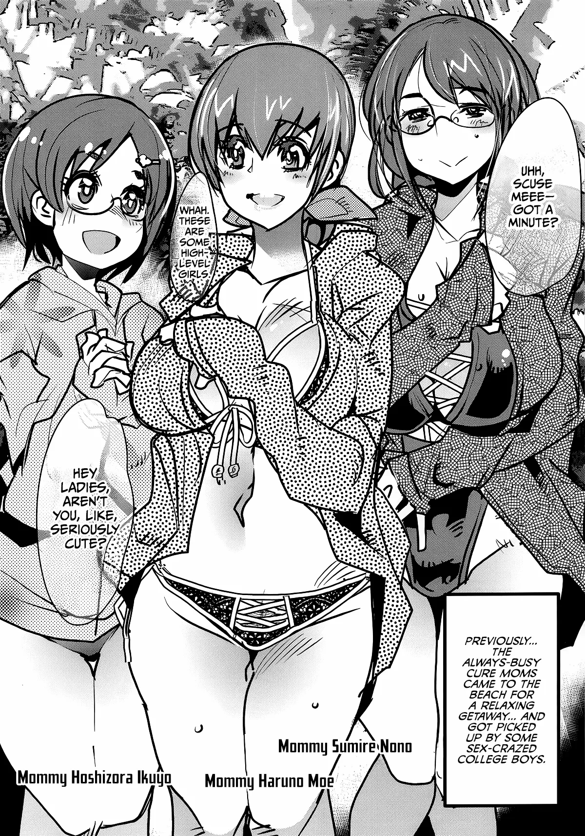 Yarimoku Nanpa Cure Beach - Page 4