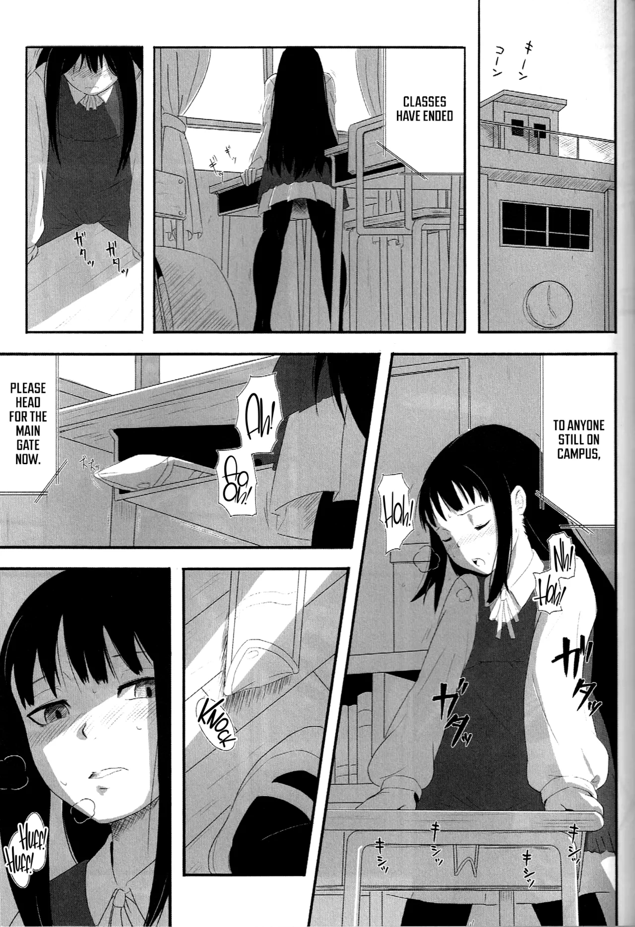 Sekai no Chushin de Onegai Yellow to Sakebu Tekitou Rakugaki 2009 - Page 14