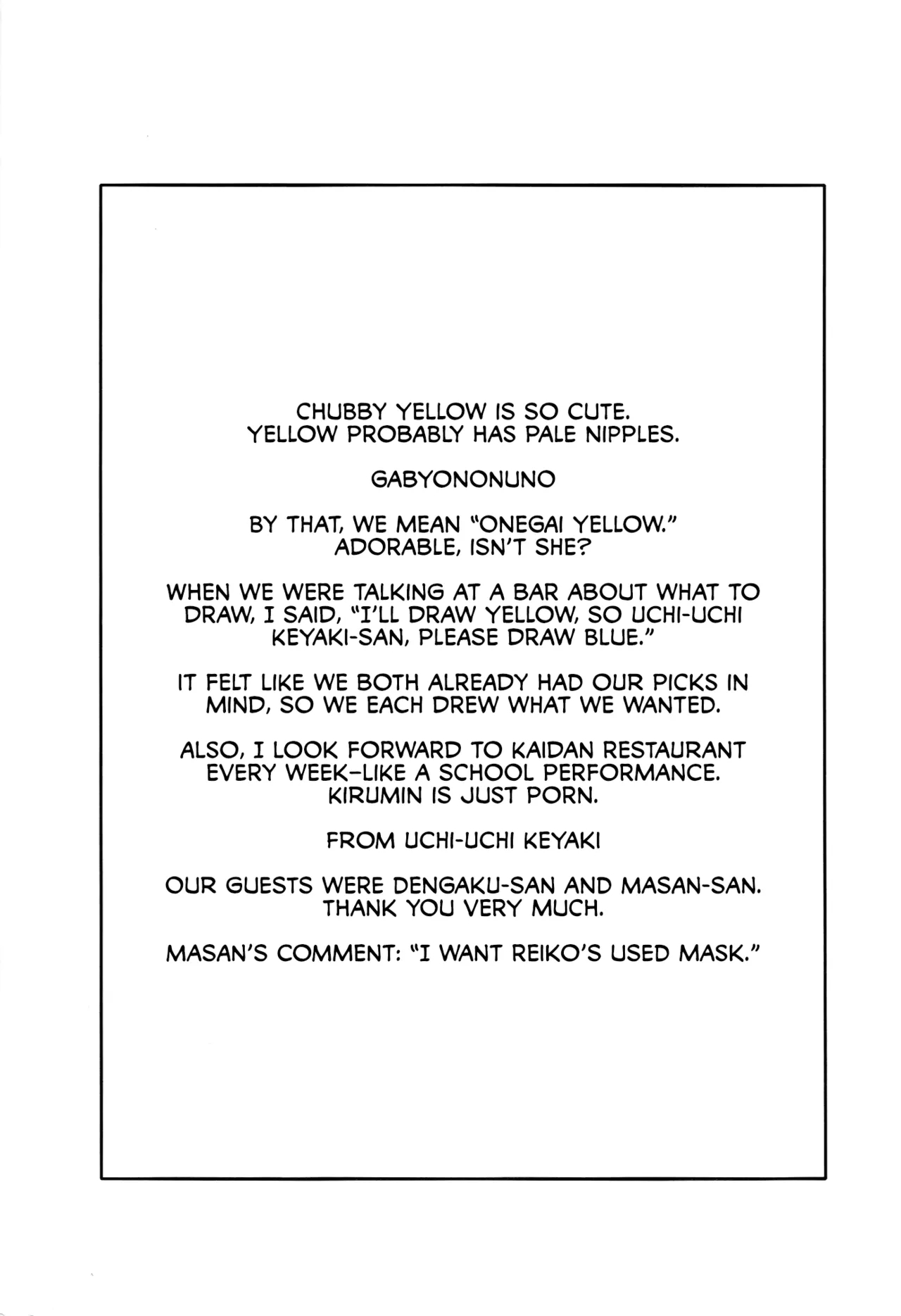 Sekai no Chushin de Onegai Yellow to Sakebu Tekitou Rakugaki 2009 - Page 18