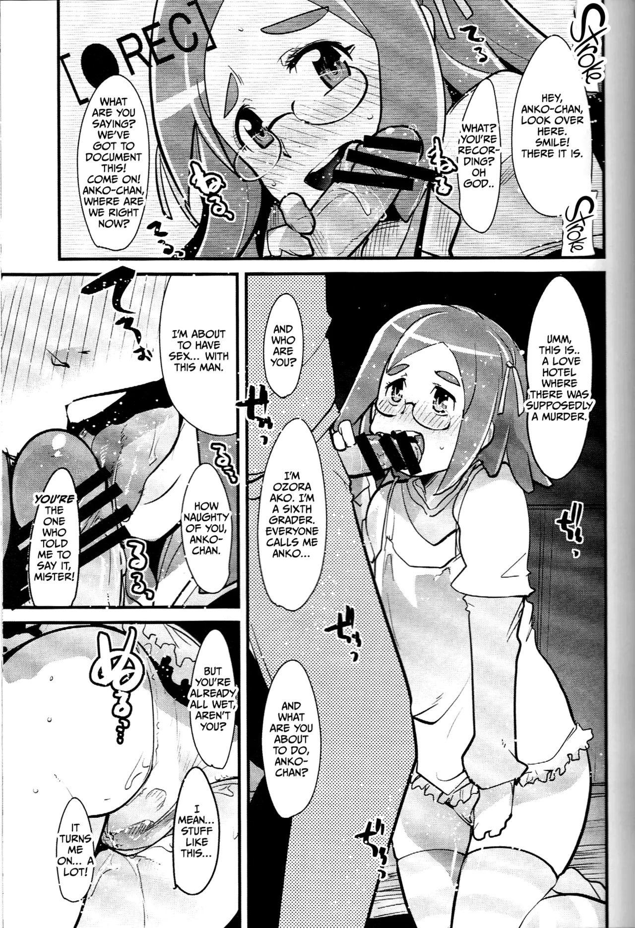 Sekai no Chushin de Onegai Yellow to Sakebu Tekitou Rakugaki 2009 - Page 8