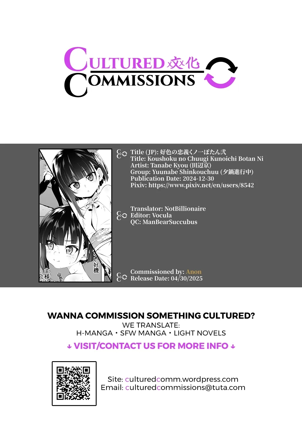 Koushoku no Chuugi Kunoichi Botan Ni - Page 42