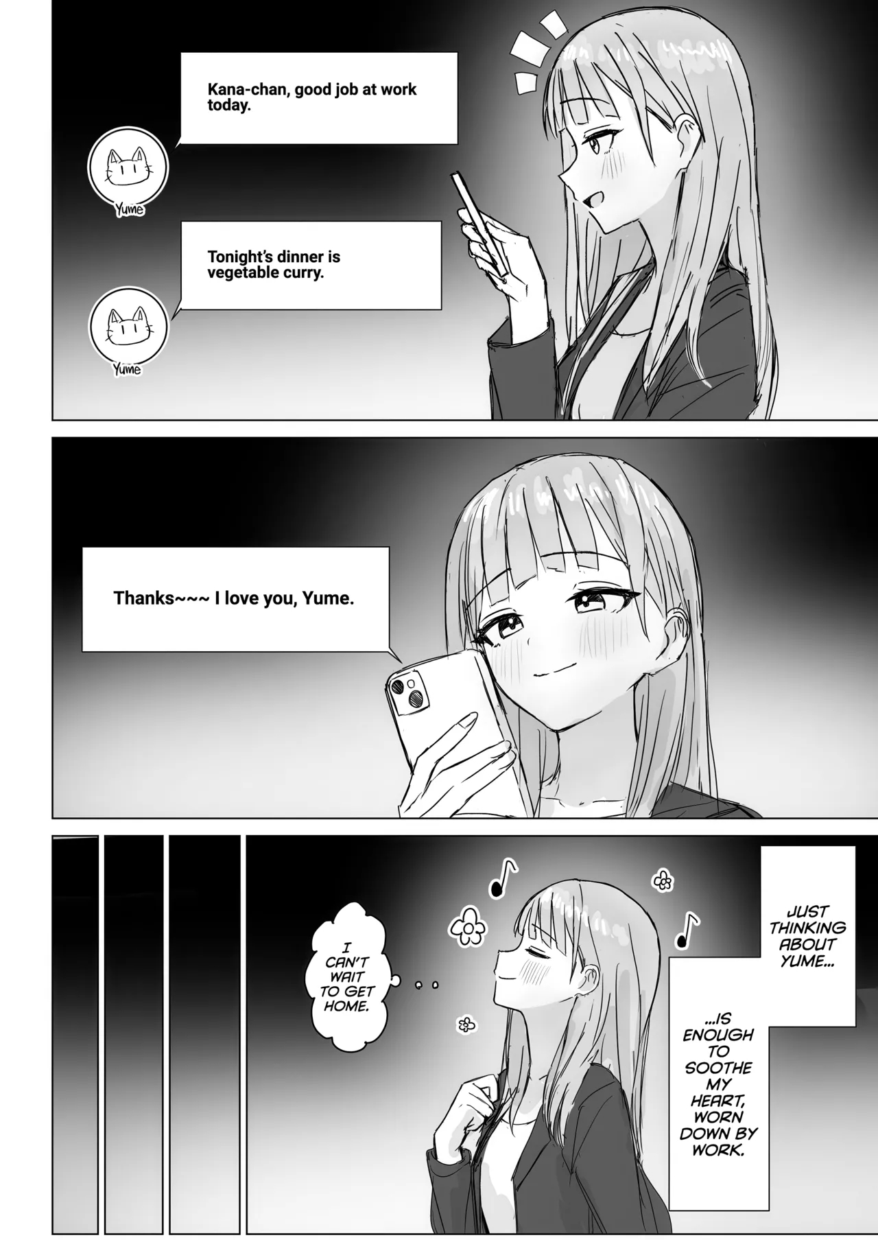 Anata to Watashi no Amai Hitotoki - Page 4