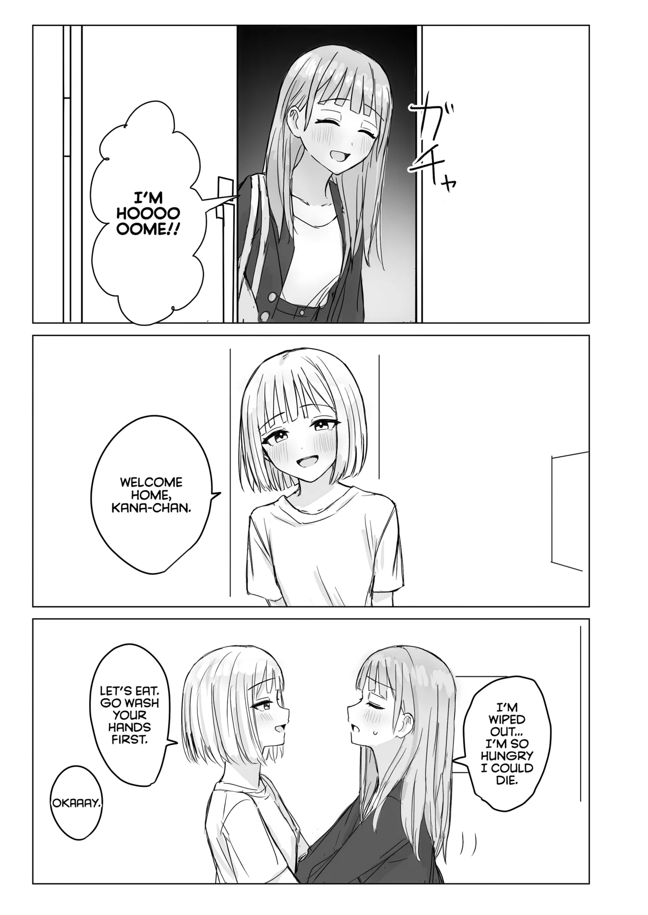 Anata to Watashi no Amai Hitotoki - Page 5