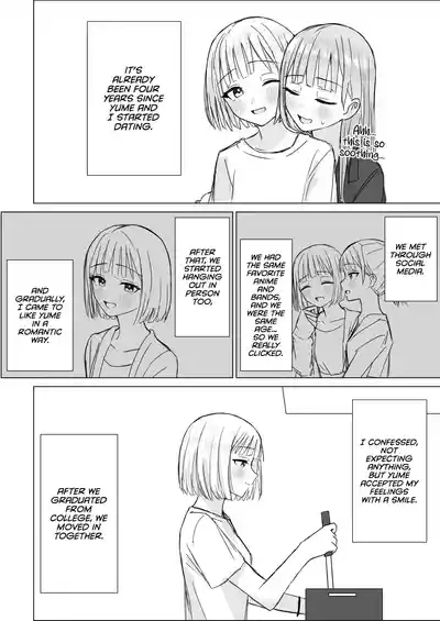 Anata to Watashi no Amai Hitotoki 6