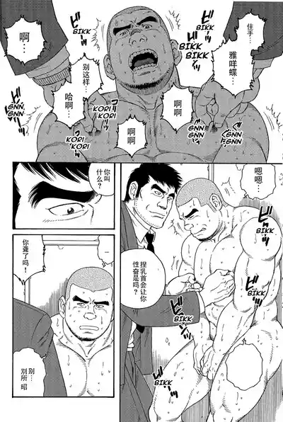无限游戏 10