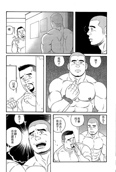 无限游戏 4