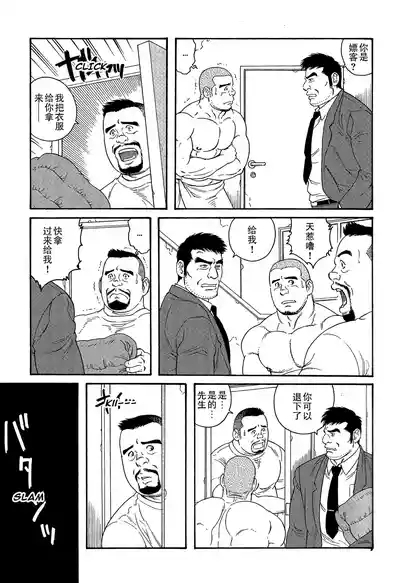 无限游戏 7
