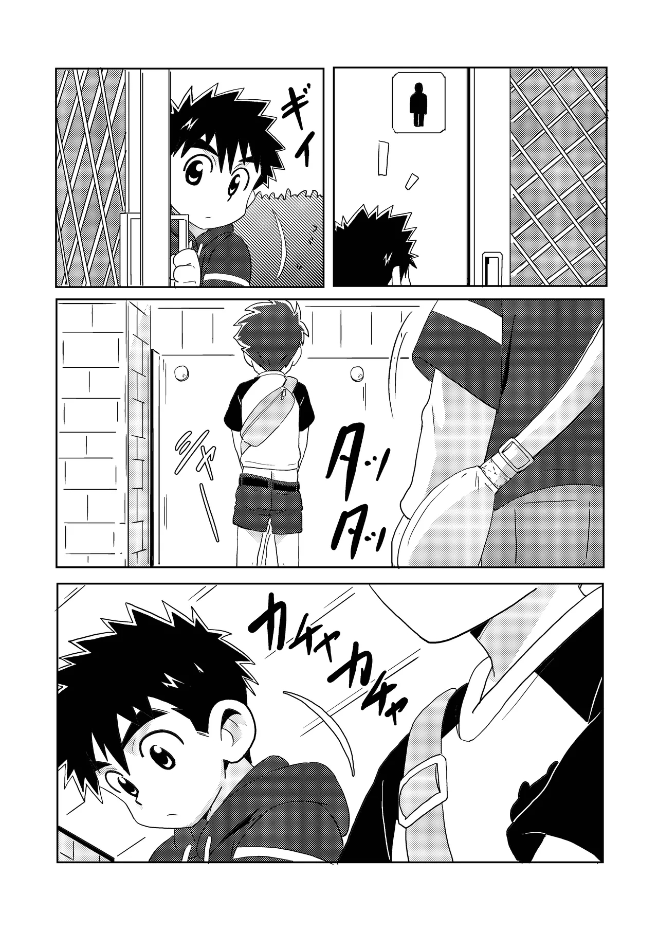 Sparkle☆ vol.6 - Page 16