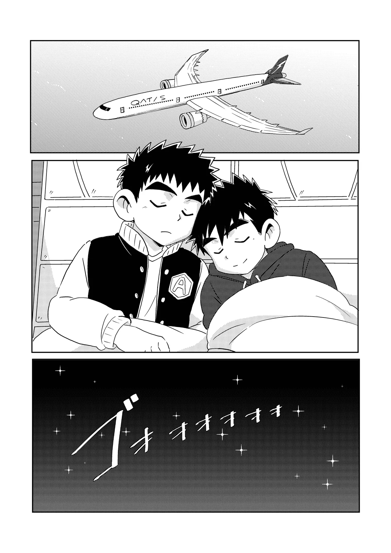 Sparkle☆ vol.6 - Page 8