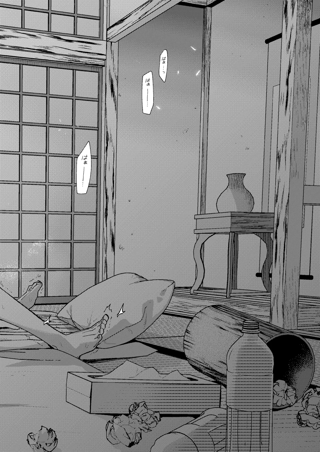 Mako-senpai ni Taberareru. 42