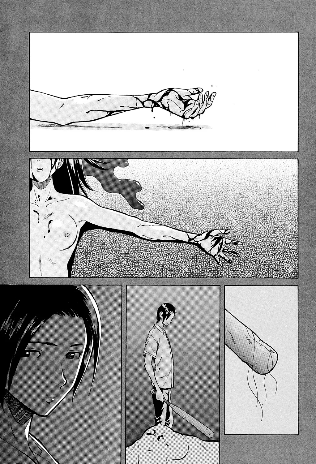 Ani to Imouto no Jijou. - Page 3
